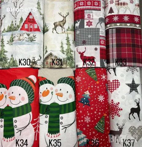 Коледни и Новогодишни платове , снимка 6 - Спално бельо - 34568831