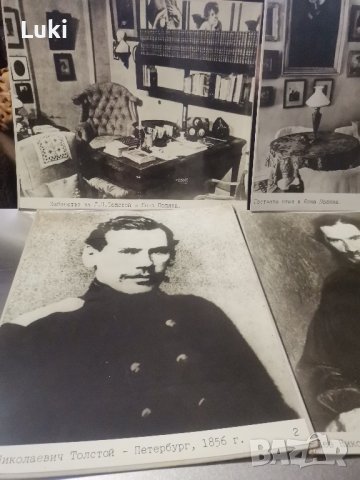 17 фотографии, фототабла на Л. Н. Толстой, снимка 3 - Антикварни и старинни предмети - 44448978