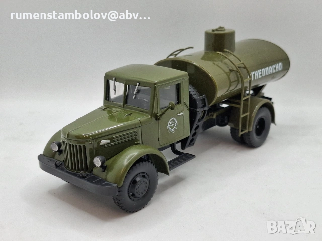 Маз АЦ-8-200, цистерна, Наши Грузовики, 1:43