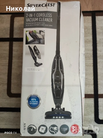 Безжична прахосмукачка Silvercrest SHSS 18 C2