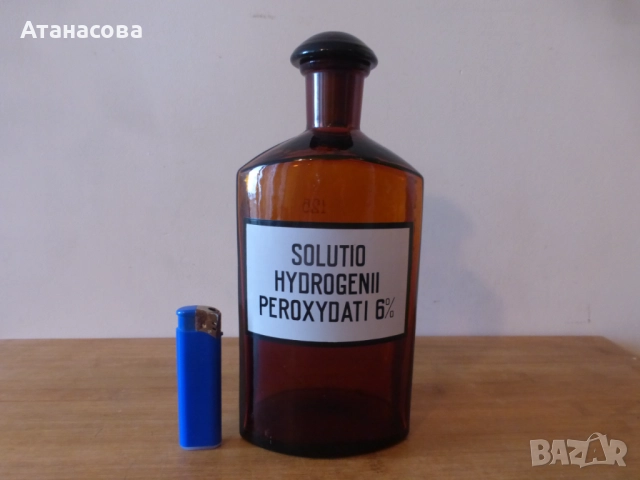 Големи аптекарски шишета 24 см 3 бр, снимка 10 - Други ценни предмети - 51953969