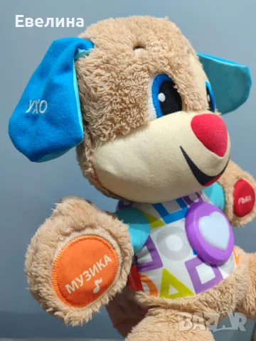 Образователна играчка Fisher Price - Кученце, като нова, снимка 2 - Образователни игри - 50415503