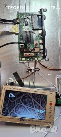 D55U500B4CW  17MB130S 17IPS72  VES550QNDS-2D-N13 SVV550AK7_UHD_7LED_A Type, снимка 7 - Части и Платки - 37951291