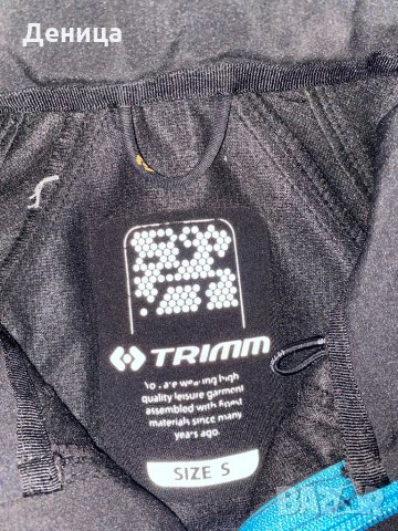 Спортно яке Trimm