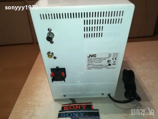 JVC CD USB IPOD RECEIVER-SWISS 2302251905LNWC, снимка 14 - Ресийвъри, усилватели, смесителни пултове - 49247791