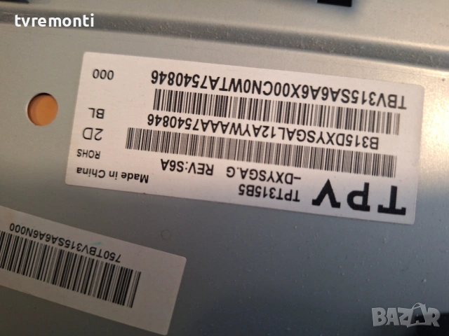 TCON 6871L-3962G 6870C-0442B , for, Телевизор Philips,  модел 32PHT4201/12   32inc DISPLAY TPT315B5-, снимка 4 - Части и Платки - 54015368