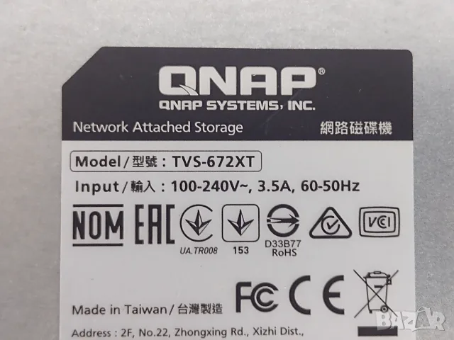 Qnap NAS TVS-672XT i3 8G, снимка 6 - Работни компютри - 56121817