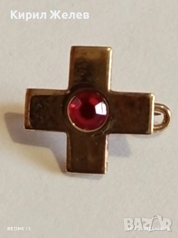 Сребърна значка за почетен донор на кръв от Германския червен кръст 52599, снимка 6 - Други ценни предмети - 53050975