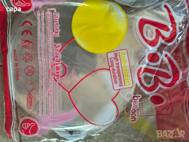 Силиконови балони, снимка 2 - Други - 50598453