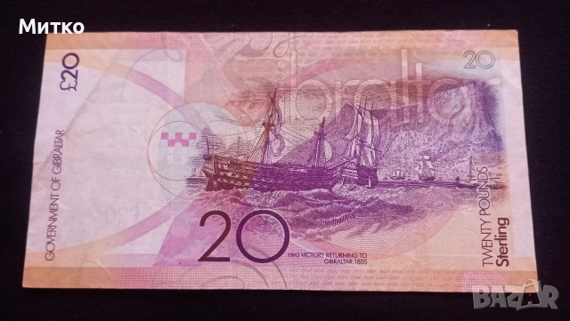20 паунда Гибралтар , снимка 2 - Нумизматика и бонистика - 51761237