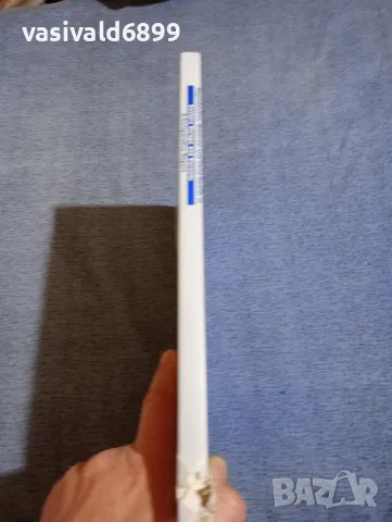 "A COMPORATIVE REPORT", снимка 2 - Специализирана литература - 49509095