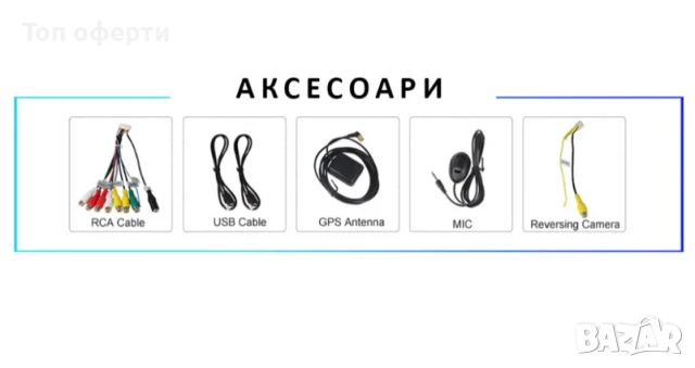 9-инчова мултимедия за Dacia Logan  Sandero (2013–2020) + Подарък камера, снимка 3 - Аксесоари и консумативи - 50819704