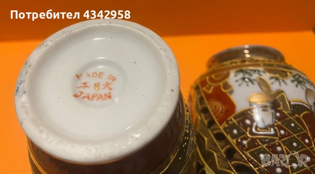  Винтажни японски порцеланови декоративни вази.1930-те г., снимка 5 - Антикварни и старинни предмети - 53261507