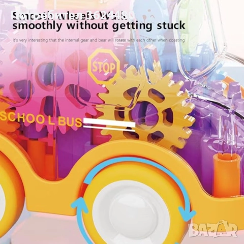 Механична Прозрачна Кола за Деца 4747, снимка 4 - Коли, камиони, мотори, писти - 52542163