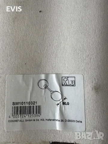 Продавам нови месингови дръжки за врата – Connex, снимка 2 - Дограми - 50162282