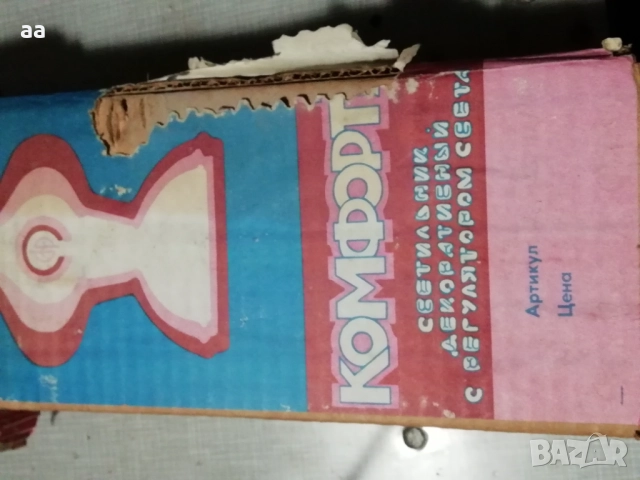 Лампа настолна сензорна ретро-светва с докосване, снимка 3 - Настолни лампи - 51509347