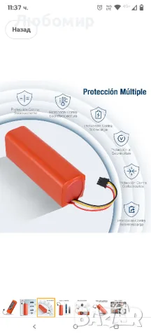 батерия за Xiaomi MI робот Прахосмукачка roborock 5600мах S50 S51 S55 T4 T6 