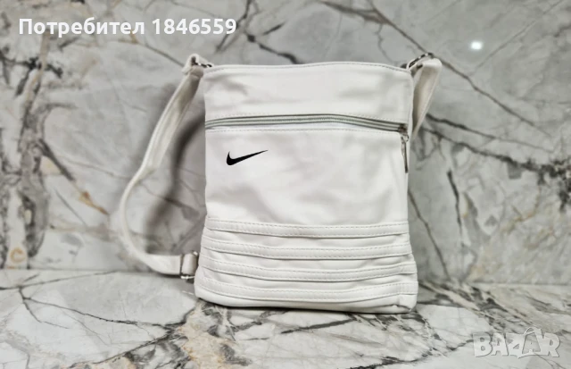 Нов внос!Дамска чанта с удължена дръжка-Nike, PUMA, Adidas, снимка 7 - Чанти - 51379622