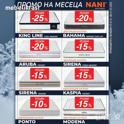 Матрак Кокос Стандарт с до -30% Отстъпка!, снимка 7 - Матраци - 35062510