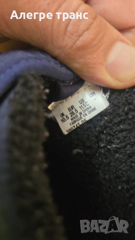 28.5 подарявам, снимка 4 - Други - 53265756