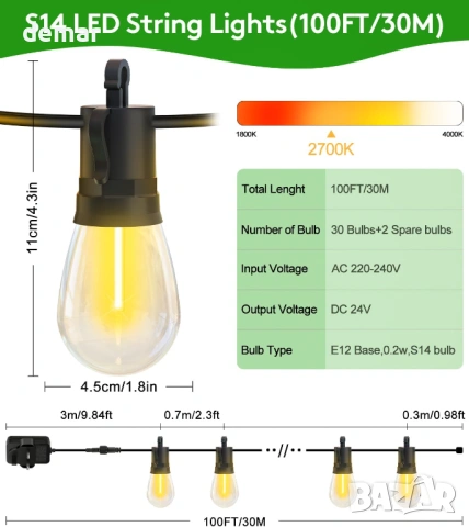 Външни гирлянди, 30 м, S14, 30+2 LED крушки, градинско гирляндово осветление, дистанционно, IP65, снимка 2 - Лед осветление - 54048511