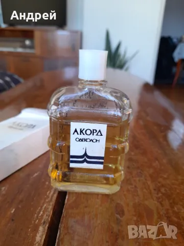 Стар одеколон Акорд Арома, снимка 3 - Други ценни предмети - 47971020