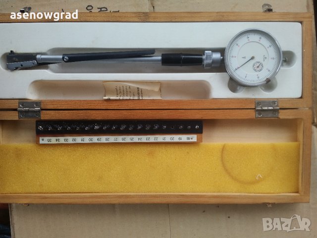 Вътромер немски