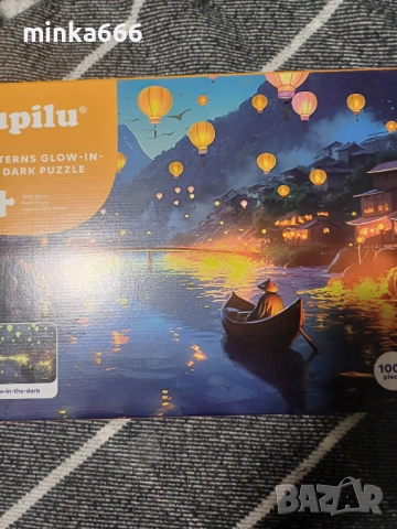 Нов светещ пъзел от 1000части, снимка 2 - Пъзели - 52855849