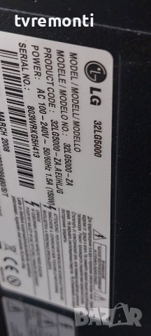 Main Board EAX40150702(3)  LG модел 32LG5000 for 32inc DISPLAY V315B1-L07 REV C1, снимка 8 - Части и Платки - 42525520