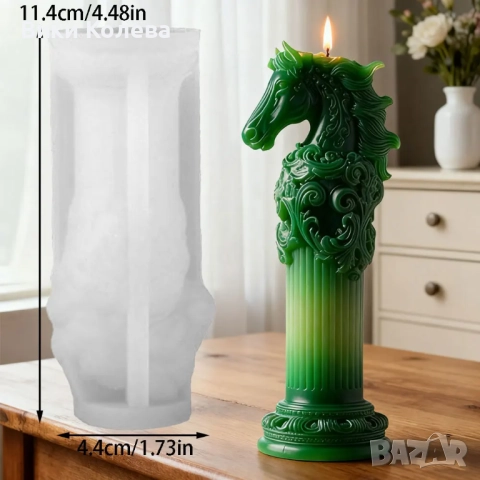 силиконов калъп – Свещ „Конска глава върху колонa“