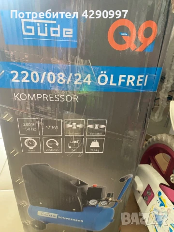 Немски компресор GUDE 220/08/24, снимка 3 - Компресори - 50830617