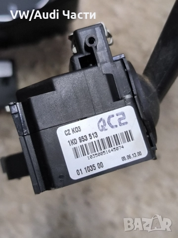Лост лостче мигачи за Голф 5 Ауди А3 Пасат Туран Джета VW Golf 5 Audi A3 8P Passat Touran 1K0953513, снимка 4 - Части - 51739014