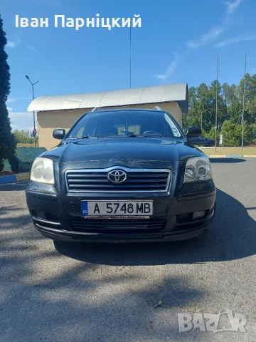 Продавам Toyota Avensis, снимка 2 - Автомобили и джипове - 55958033