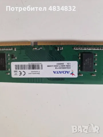 ASRock B450M-HDV R4.0, снимка 3 - Дънни платки - 55878501
