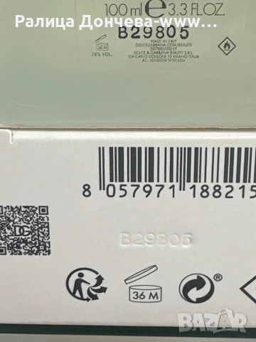 Парфюм в транспортна опаковка-Dolce & Gabbana- Light Blue-EDT , снимка 3 - Дамски парфюми - 50642651