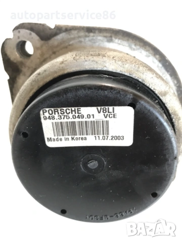 Ляв тампон на двигател за Porsche Cayenne 4.5 V8 (2005) 94837504901 , снимка 3 - Части - 54306112