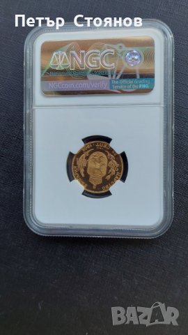 20 лева 1912 година България  67 , снимка 5 - Нумизматика и бонистика - 38182616