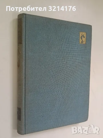 Казаци - Лев Толстой (1971), снимка 2 - Художествена литература - 56461073