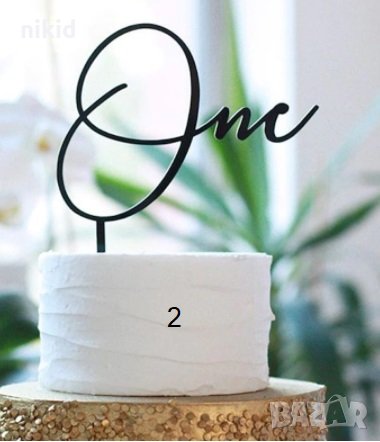 One 1 Първа Годинка бебе рожден ден пластмасов акрил топер украса декор надпис за торта, снимка 3 - Други - 31825073