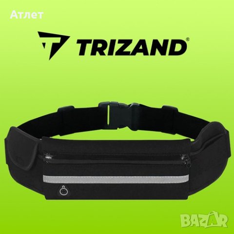 СПОРТЕН ПОЯС, ЧАНТИЧКА ТИП БЪБРЕК, снимка 6 - Спортна екипировка - 44422069