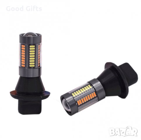 DRL Дневни светлини с мигач, снимка 6 - Аксесоари и консумативи - 29523861