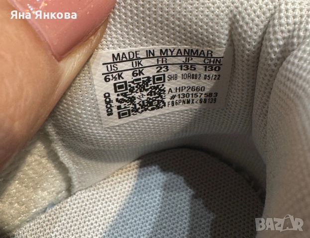 Детски боти Адидас 23 номер, снимка 3 - Детски боти и ботуши - 53092442