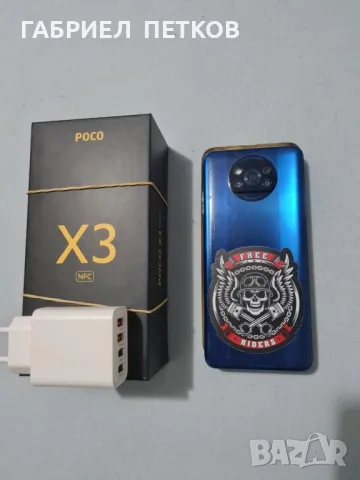 продава се гсм POCO X3, снимка 3 - Xiaomi - 48444530
