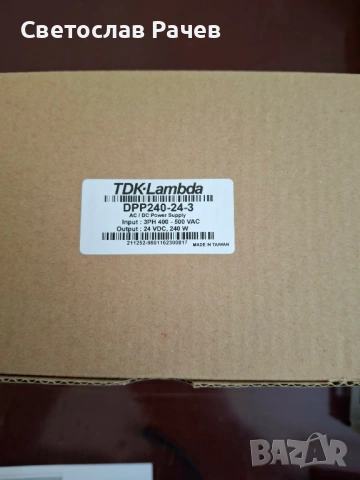 Захранване ново, снимка 2 - Захранвания и кутии - 54201772