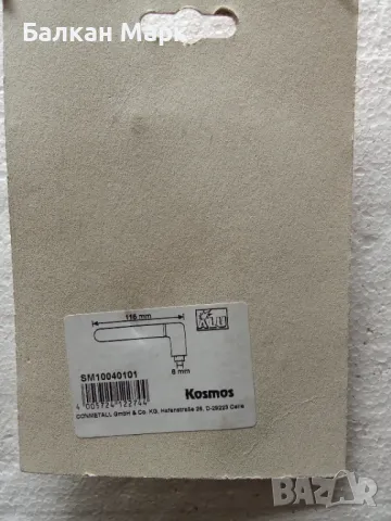 Масивна алуминиева дръжка Connex за врата-цвят бронз, снимка 2 - Други - 49741969