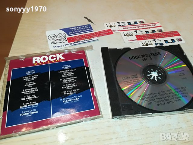 ROCK CD 0905231642, снимка 2 - CD дискове - 40642855
