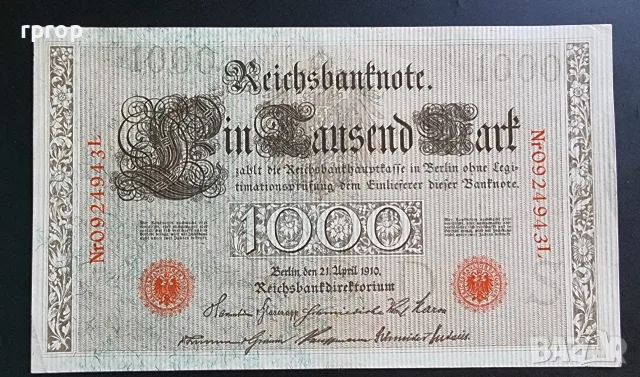 Германия. 1000 марки. 1910 година. Червен печат.
