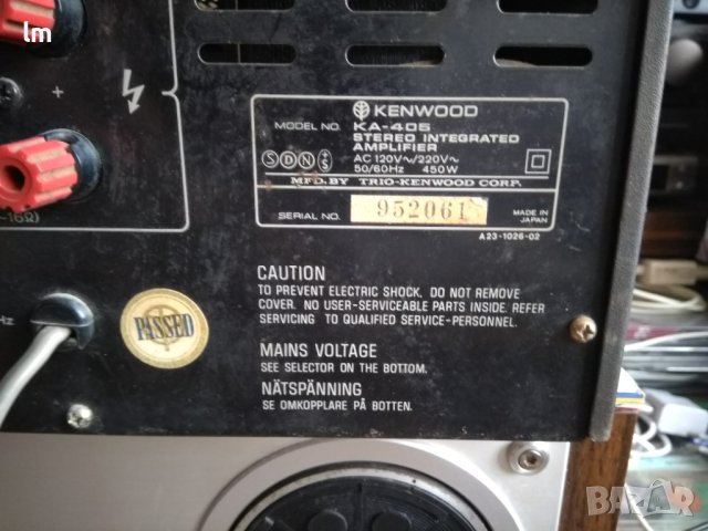 KENWOOD KA-405.усилвател, снимка 2 - Декове - 42193224