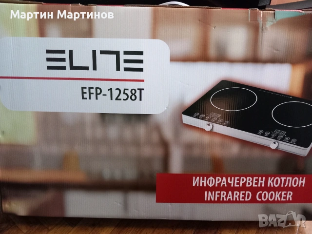 Двоен Керамичен Котлон ELITE, снимка 6 - Котлони - 53187656