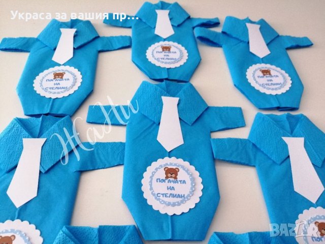 Салфетки бебешко боди за погача, посрещане на новородено у дома , снимка 10 - Други - 24225468